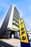 Super Hotel Hachinohe Natural Hot Springs Hotel in zona Hachinohe Observation Gallery