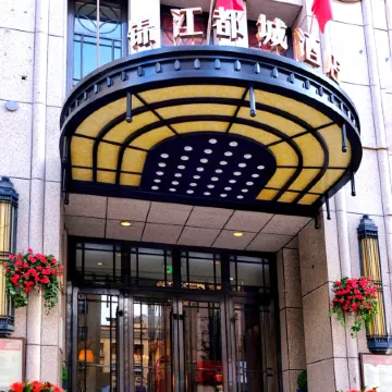 Shanghai Jinjiang Metropolo East Nanjing Road Hotel,Off Bund