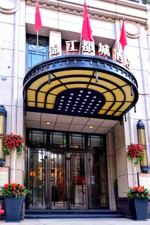 Shanghai Jinjiang Metropolo East Nanjing Road Hotel，Off Bund Отели рядом с достопримечательностью «Tangqiao Park (East Gate 2)»