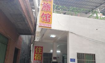 Jiajia Inn (Huizhou Huochezhan)