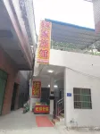 Jiajia Inn (Huizhou Huochezhan)