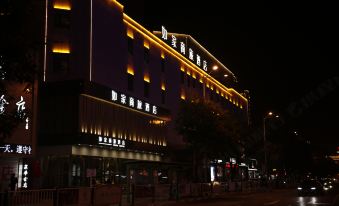 Homeinn Selected hotel (Jinzhou Central Street railway station store)