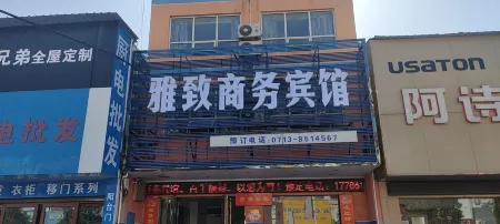 Huangmei Elegant Business Hotel Отели рядом с достопримечательностью «Jiujiang Yangtze River Bridge»