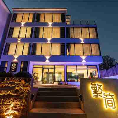 潿洲島繁簡別墅 Hotel Exterior