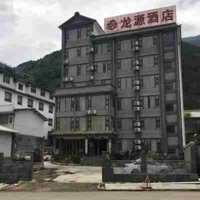 洱源龍源酒店 Hotel Exterior