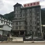 Longyuan Hotel - Bãi đậu xe