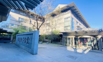 Xi Zhao Temple Hotel