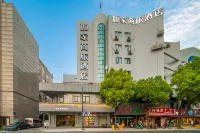 Homeinn Ease Hotel (Haohe Scenic Area Nantong University Affiliated Hospital) Các khách sạn gần Nantong Museum