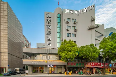 Homeinn Ease Hotel (Haohe Scenic Area Nantong University Affiliated Hospital) Hotels in Nantong
