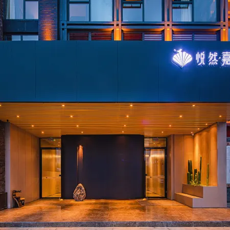 Yueran·Jia Hotel (Leshan High Speed Railway Station Shihao Plaza Branch)