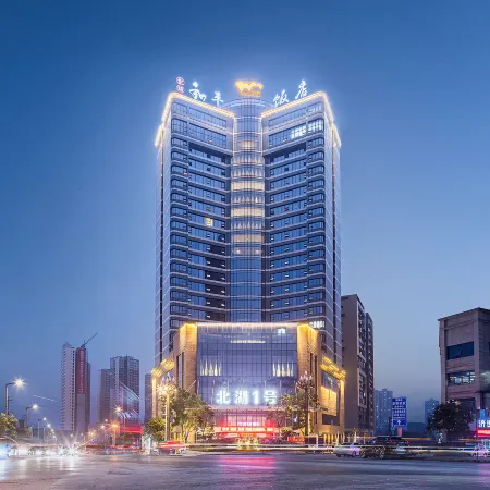 Shizhen Peace Hotel (Fushun Beihu No. 1 Store)