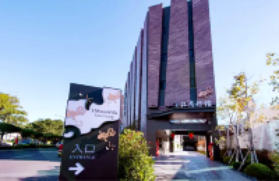 J.Moon Villa Sanchong Hotels near Chenguang Bridge