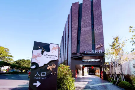 J.Moon Villa Sanchong Отели рядом с достопримечательностью «Yonglian Temple»