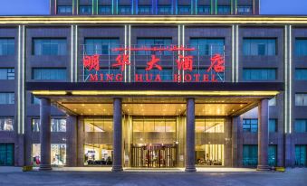 Minghua Hotel (Akesu Tianbai Friendly Shopping Plaza)