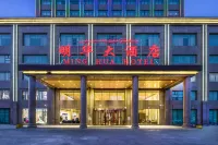 Minghua Hotel (Aksu Tianbai Fashion Shopping Center Xinglong Underground Street Branch) - servizio colazione