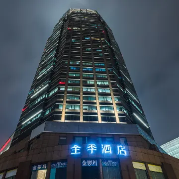 JI Hotel (Shanghai Lujiazui World Plaza) Отели рядом с достопримечательностью «Башня Цзинь Мао»