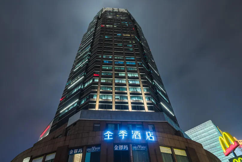 Ji Hotel (Shanghai Lujiazui World Plaza)