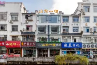 A bed and breakfast in front of Huangshan Mountain Hotel in zona Jade Valley