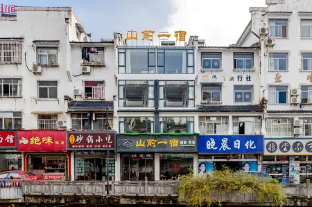 A bed and breakfast in front of Huangshan Mountain