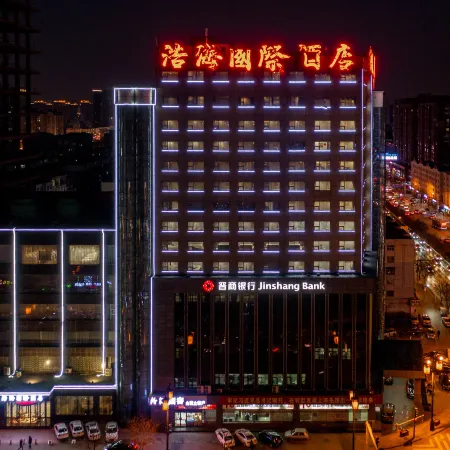 Haohai International Hotel Отели рядом с достопримечательностью «Больница локомотивов Датуна»