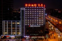 Haohai International Hotel