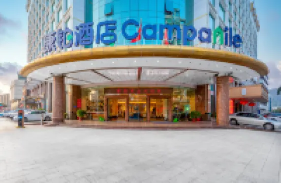 康鉑酒店（珠海香洲銀樺路天鵝店） 鄰近能興五金百貨商場的酒店