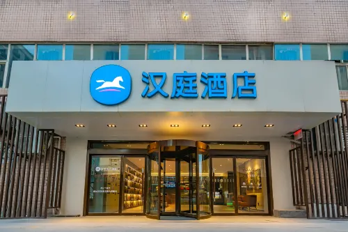 HanTing Hotel (Xi'an Bell and Drum Tower Wulukou Subway Station) Unggulan Photos