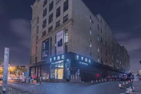JI Hotel (Shanghai Caohejing Hongmei Road)