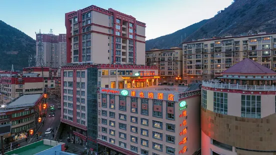 Vienna Hotel (Yajiang Store)