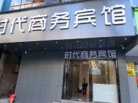 广州时代商务宾馆南沙店 - 酒店外部