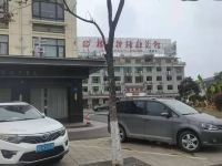 名达智居酒店(义乌火车站店) - 酒店外部