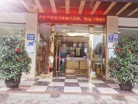 燕归来城市酒店(成都双流国际机场店) - 酒店外部