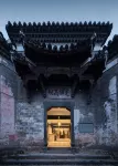 XianXia Inn