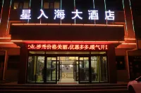 Chaka Yanhu Xingruhai Hotel
