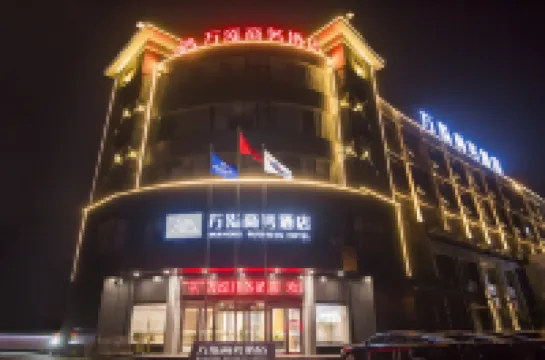 Wanhong Business Hotel (Qinyang Bus Station Branch)