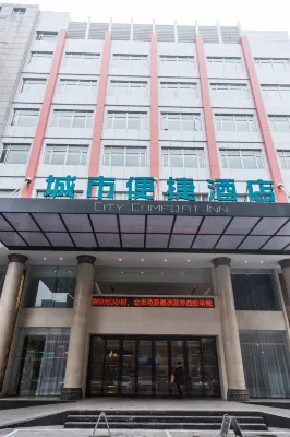 City Comfort Inn Hotel (Gong'an City Square) Hotel di Gong'an