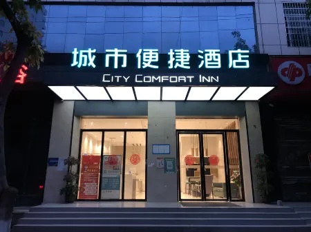City Comfort Inn Hotel (Ningyuan Shundi Square)
