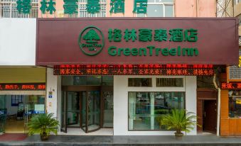 GreenTree Inn (Lanzhou West Railway Station, Gongjiawan, University of Technology)