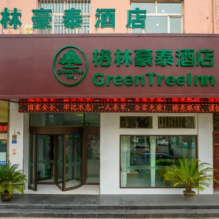 GreenTree Inn (Lanzhou West Railway Station, Gongjiawan, University of Technology)