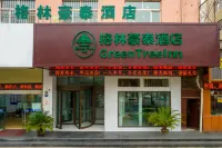 GreenTree Inn (Lanzhou West Railway Station, Gongjiawan, University of Technology) Các khách sạn ở Lan Châu