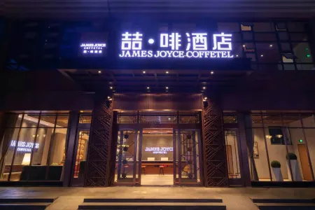 Zhe · Brown Hotel Отели рядом с достопримечательностью «Qingxin Culture Sports Center»