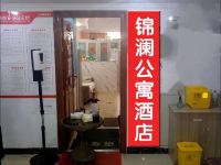 齐齐哈尔万达锦澜公寓酒店 - 酒店外部