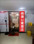 wanda jinlan apartment hotel