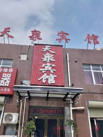 Xingyang Tianquan Hotel Отели рядом с достопримечательностью «Donglin Temple»