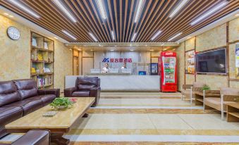 Aikesi Hotel (Anshan Railway Station City Center)