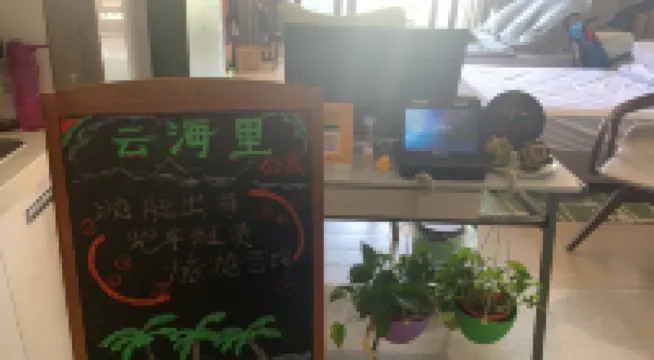 yunhaili seascape apartment