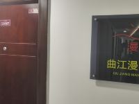 曲江漫昕酒店(西安曲江理工大学地铁站店)