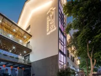 溫州南塘悅舍非遺文化酒店（溫州站龍霞路地鐵站店） 鄰近印象南塘的酒店