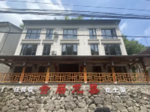Longxuan Homestay Hotels near Longmen Mijing Scenic Spot
