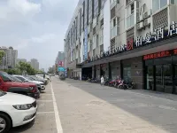 Borrman Hotel (Huai'an East Station Zhou Enlai Memorial Hall) Hotels in Huai'an
